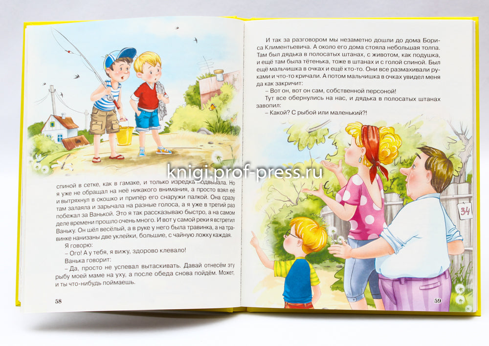 Л.С. ДЕНИСКИНЫ РАССКАЗЫ 96с.