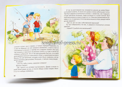 Л.С. ДЕНИСКИНЫ РАССКАЗЫ 96с.