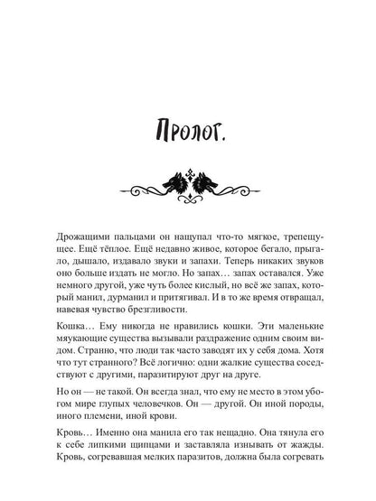 Тамбовский волк