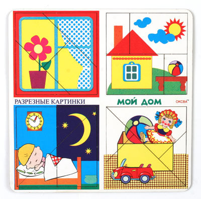 Разрезные картинки Мой дом (Оксва)