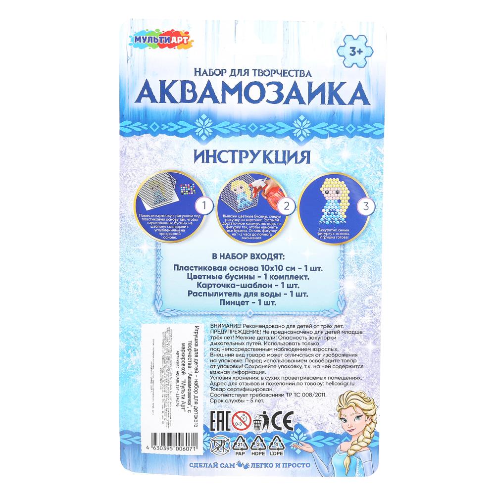 achat de blister de princesse pour le mois de juillet, 50 dollars