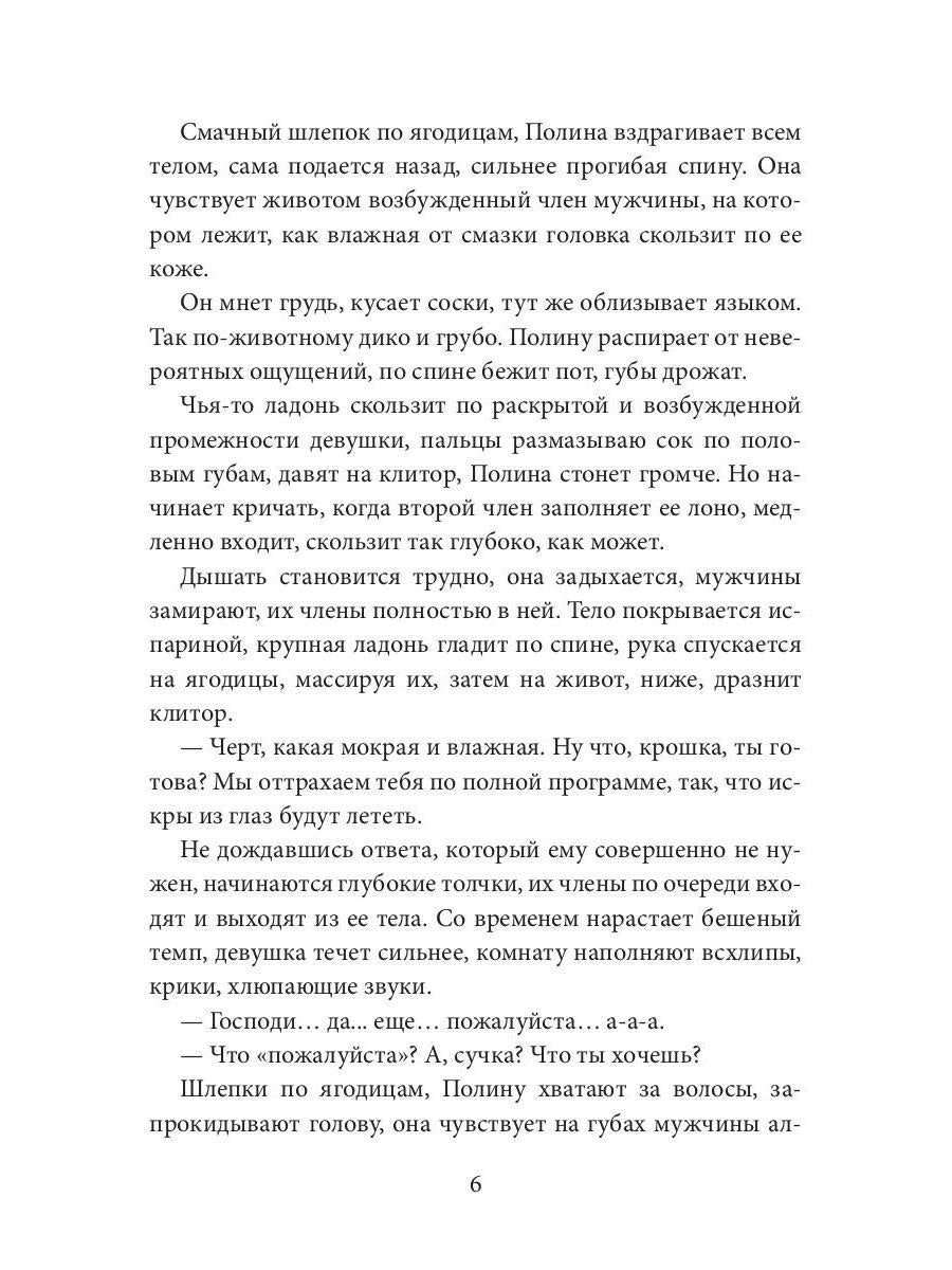 Ночная смена. Двойной тариф