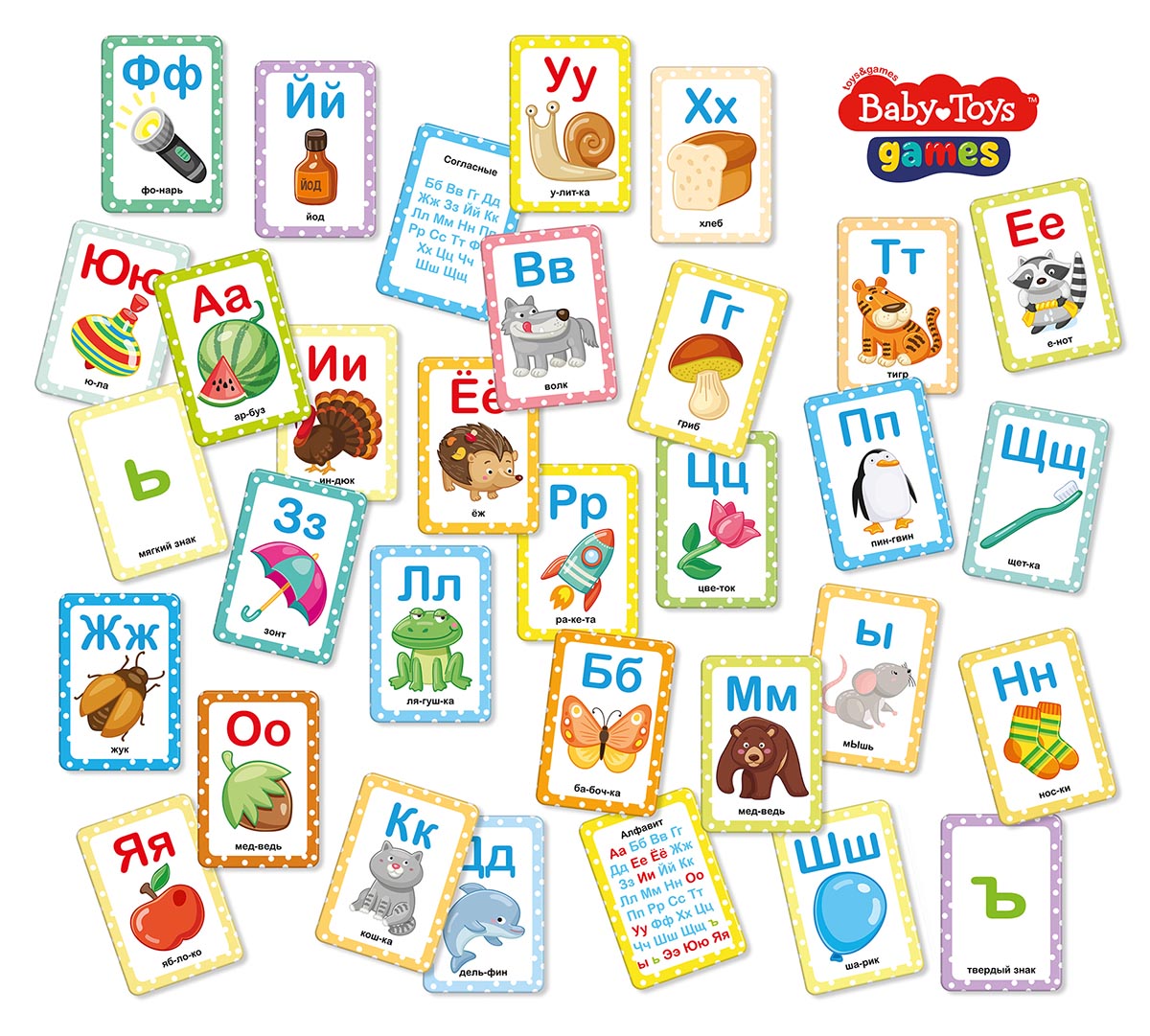 Игра настольная "Азбука на картинках" Baby Toys Games