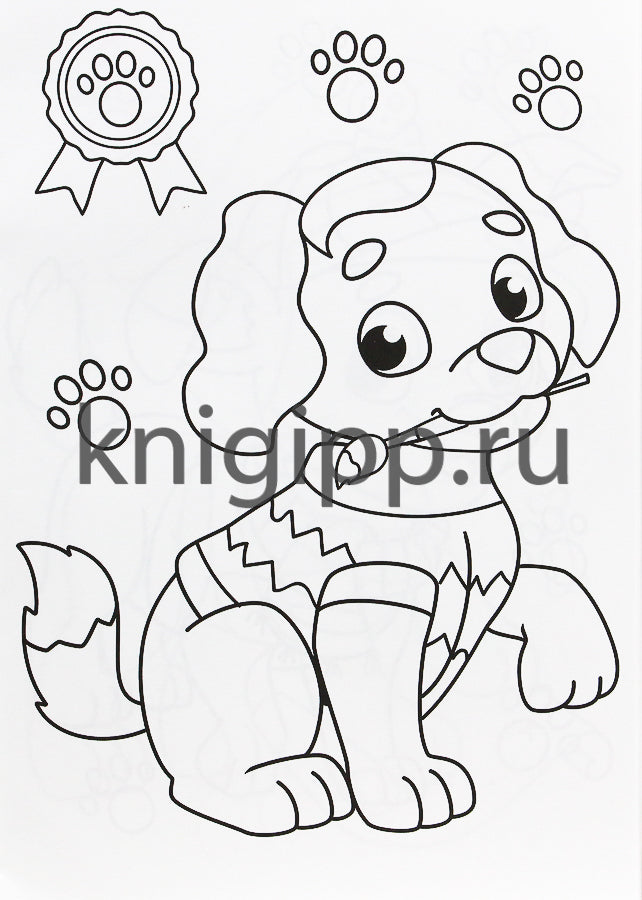 РАСКРАСКА А4 эконом. ЗАБАВНЫЕ ЩЕНКИ