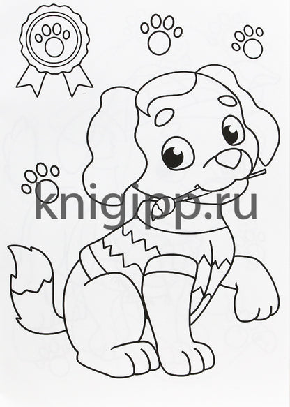 РАСКРАСКА А4 эконом. ЗАБАВНЫЕ ЩЕНКИ