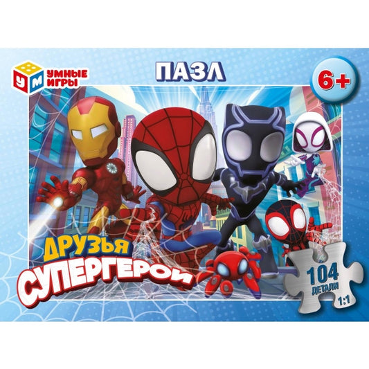 Друзья супергерои. Il y a 104 détails dans le robot. 190х141х35 mm. Умные игры в кор.24шт