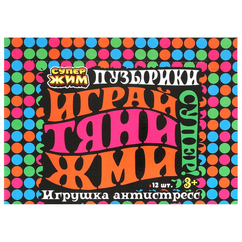 Игрушка жмяка мяч Со светом 6см, цвета в сборе, светодиод Супер Жим уп-12шт в кор.6уп