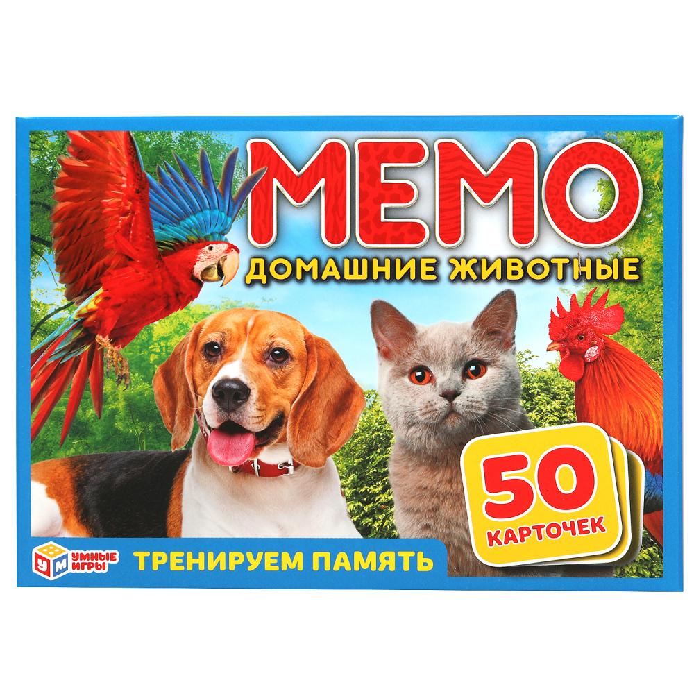 Домашние животные. Карточная игра мемо. (50 карточек). Тренируемся память. Умные игры в кор.50шт