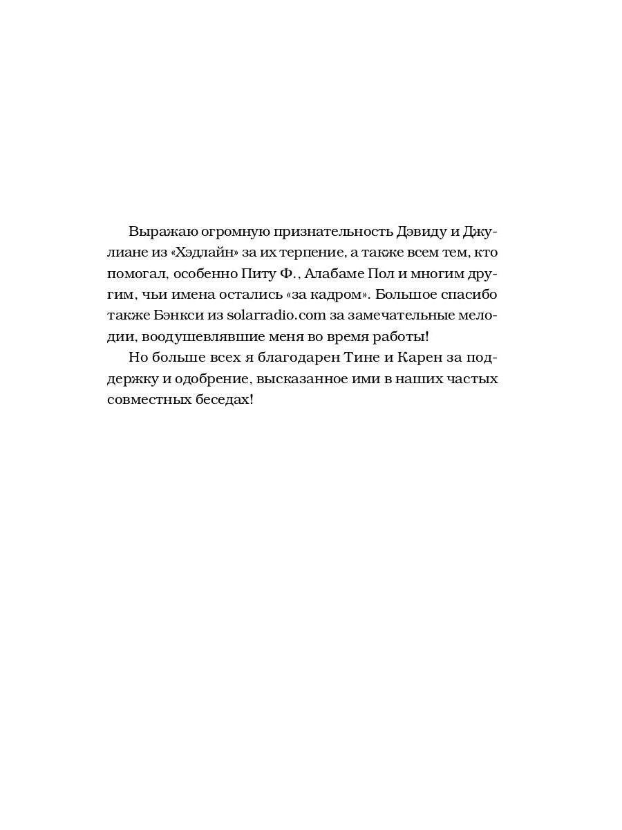 Убийцы футбола: Почему хулиганство и расизм уничтожают игру