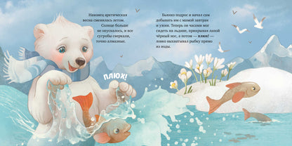 Книжки-картинки. Твоя любовь всегда со мной/Фельдман Е.