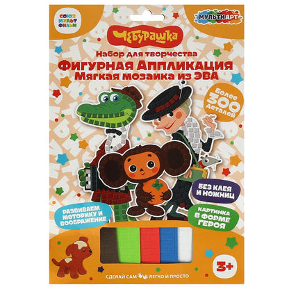 Application de la mosaïque pour l'eau de la ville de Moscou en 100 pièces