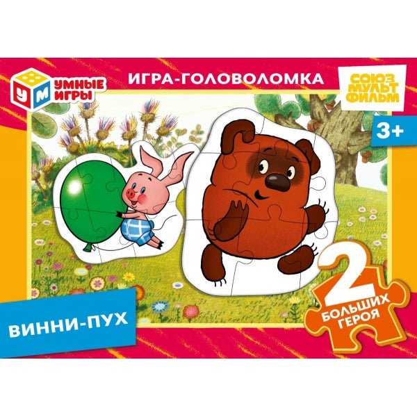 Винни-Пух. СОЮЗМУЛЬТФИЛЬМ. Игра-головоломка с фигур. деталями. Умные игры в уп.32шт в кор.8уп