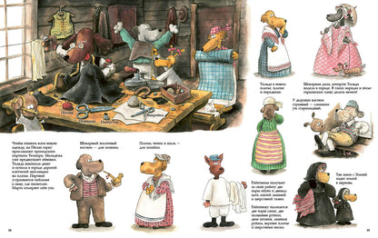 На Песьей горке