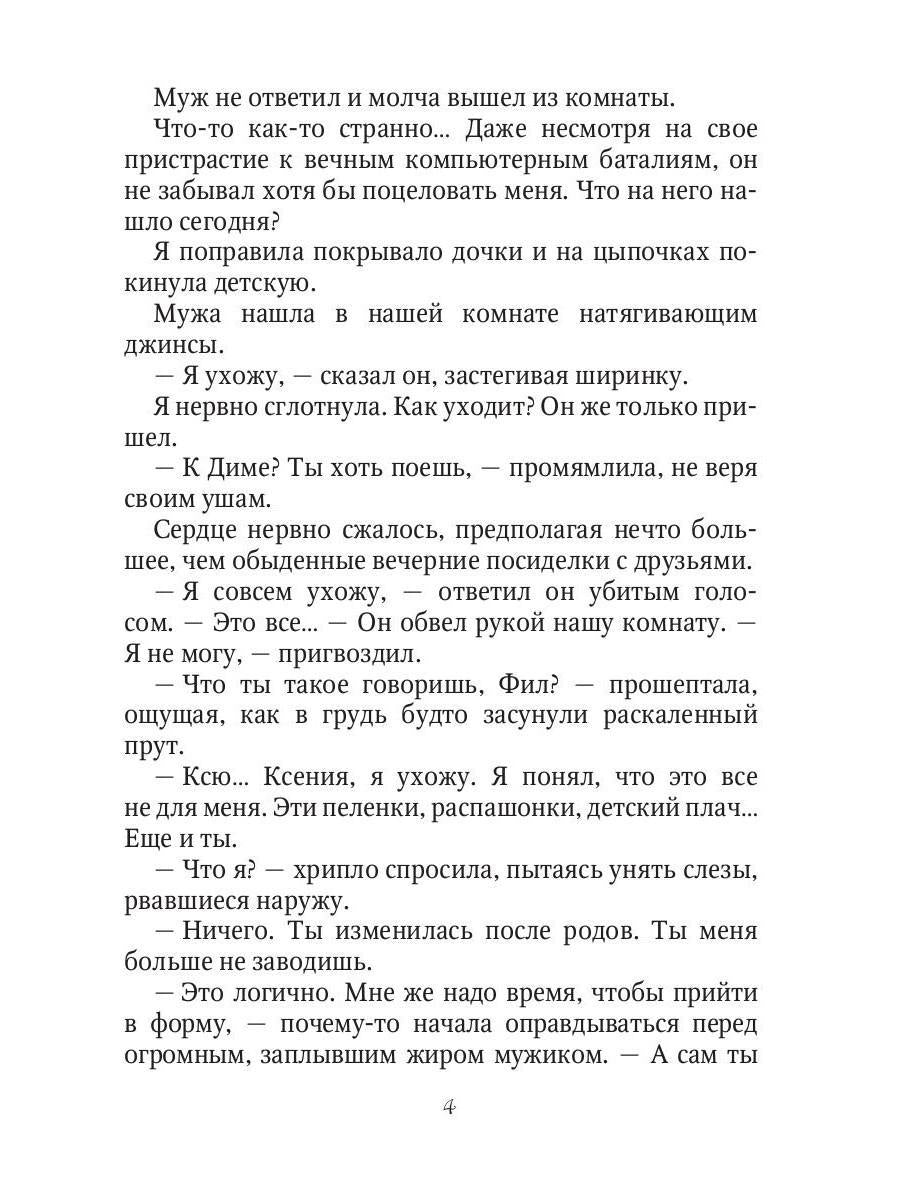 Здравствуйте, я ваш папа!