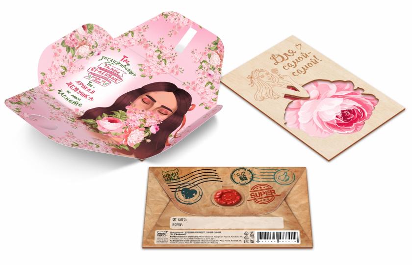 Деревянный конверт "Самой-самой"