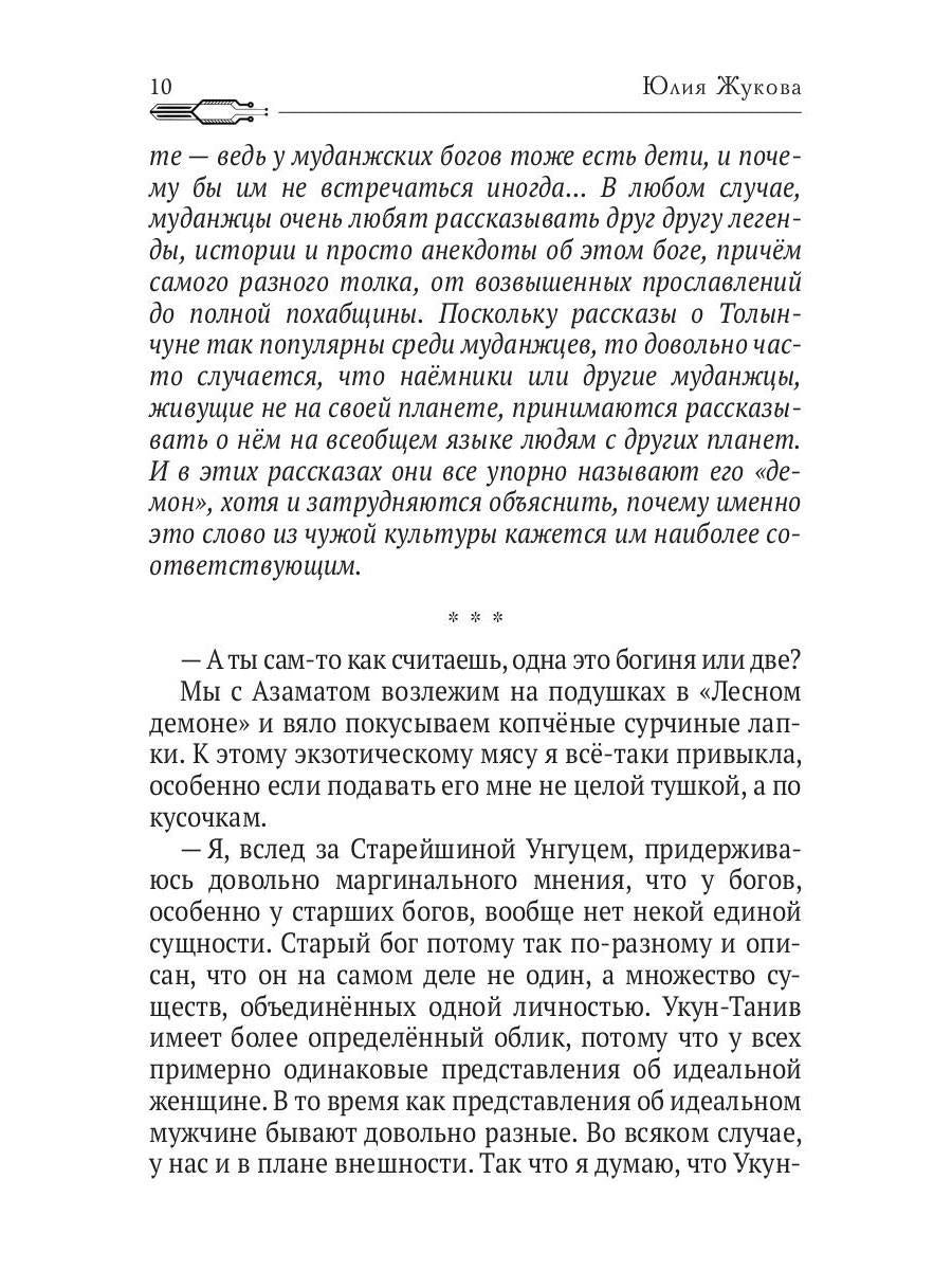 Сами мы не местные