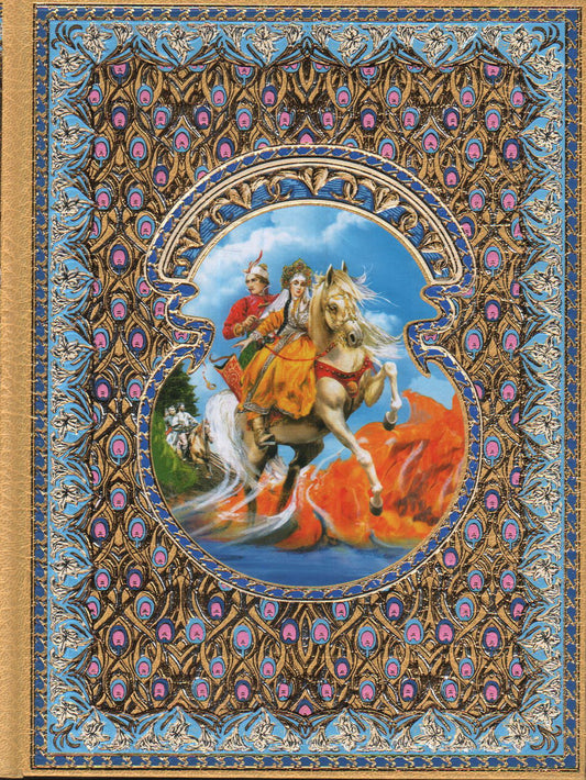 Марья-краса, черная коса