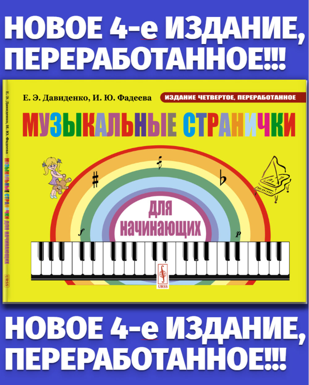 Écoles musicales pour les écoles secondaires : Ecoles de musique musicales pour enfants, écoles musicales supérieures et supérieures iskustv