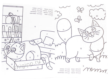 УМНАЯ РАСКРАСКА С ПРИМЕРАМИ. ЗАБАВНЫЕ КОТЫ