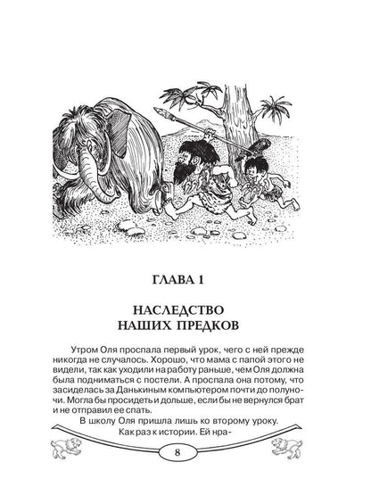 Талисманы и амулеты для девочек