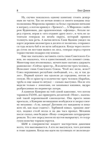 Оружие возмездия