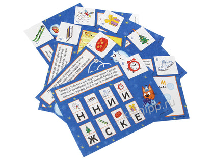 КВЕСТ. ТРИ КОТА. В ПОИСКАХ НОВОГОДНЕГО СЮРПРИЗА