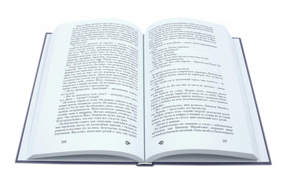 Полная история Битлз. Сборник (комплект из 2-х книг)