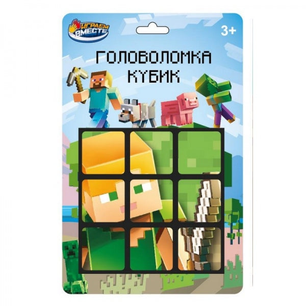 Jeu de jeu logique 3x3, en acier, blister 11*17*9 cm, bijoux en argent, en cor.2*144 pouces