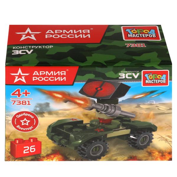 АРМИЯ РОССИИ конструктор ВОЕННЫЙ robot, 26 jours. Grands maîtres en cor.2*120шт