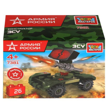 АРМИЯ РОССИИ конструктор ВОЕННЫЙ robot, 26 jours. Grands maîtres en cor.2*120шт