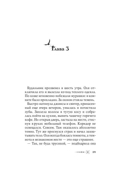Рип.МистДетект.Графство Дюбуа