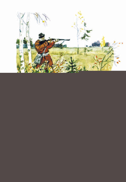 Некрасов. Дедушка Мазай и зайцы. Книга за книгой (тв.).