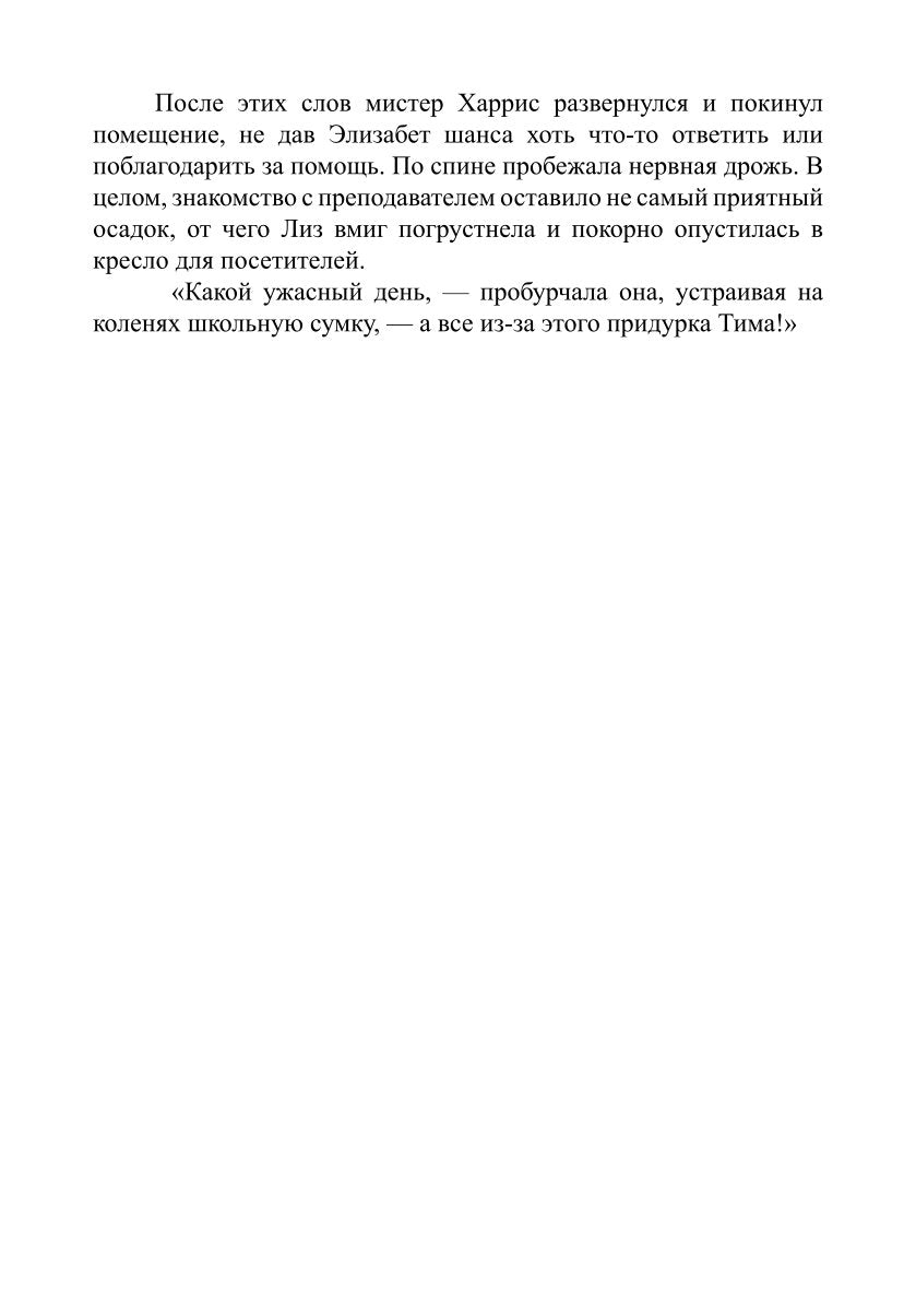 Сила притяжения