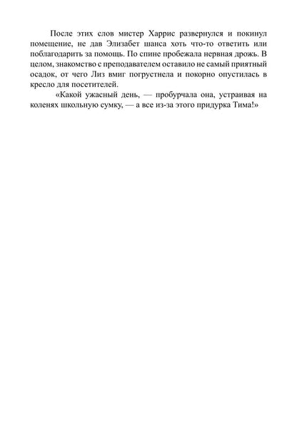 Сила притяжения