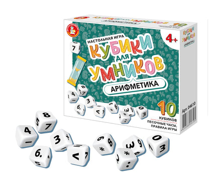 Jeu complet "Кубики для Умников. Арифметика"