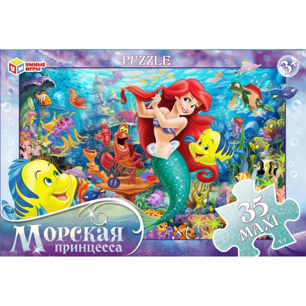 Морская принцесса. Макси-пазлы в большой коробке. 35 деталей. 355х240х35 мм. Умные игры в кор.24шт
