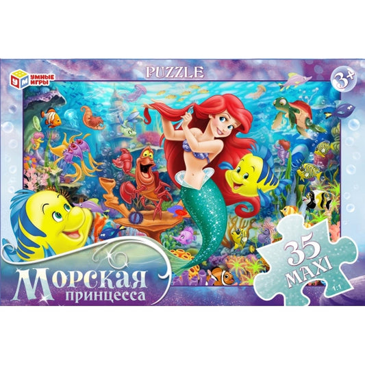 Морская принцесса. Макси-пазлы в большой коробке. 35 деталей. 355х240х35 мм. Умные игры в кор.24шт