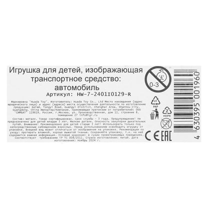 Машина металл Хот Вилс hotwheels меняет цвет 7,5 см, в ассорти, блист. - в кор.2*360шт