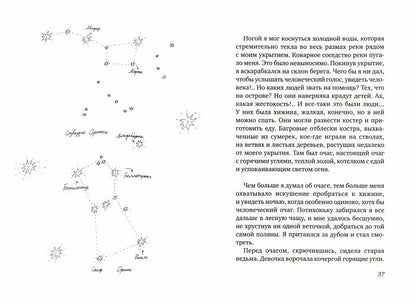 Манолито Очкарик (2-е издание) (Юбилейная серия)