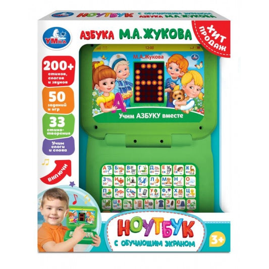 Компьютер с обучающим led экраном. 200+ песен, стихов и звуков. в кор. Умка в кор.36шт