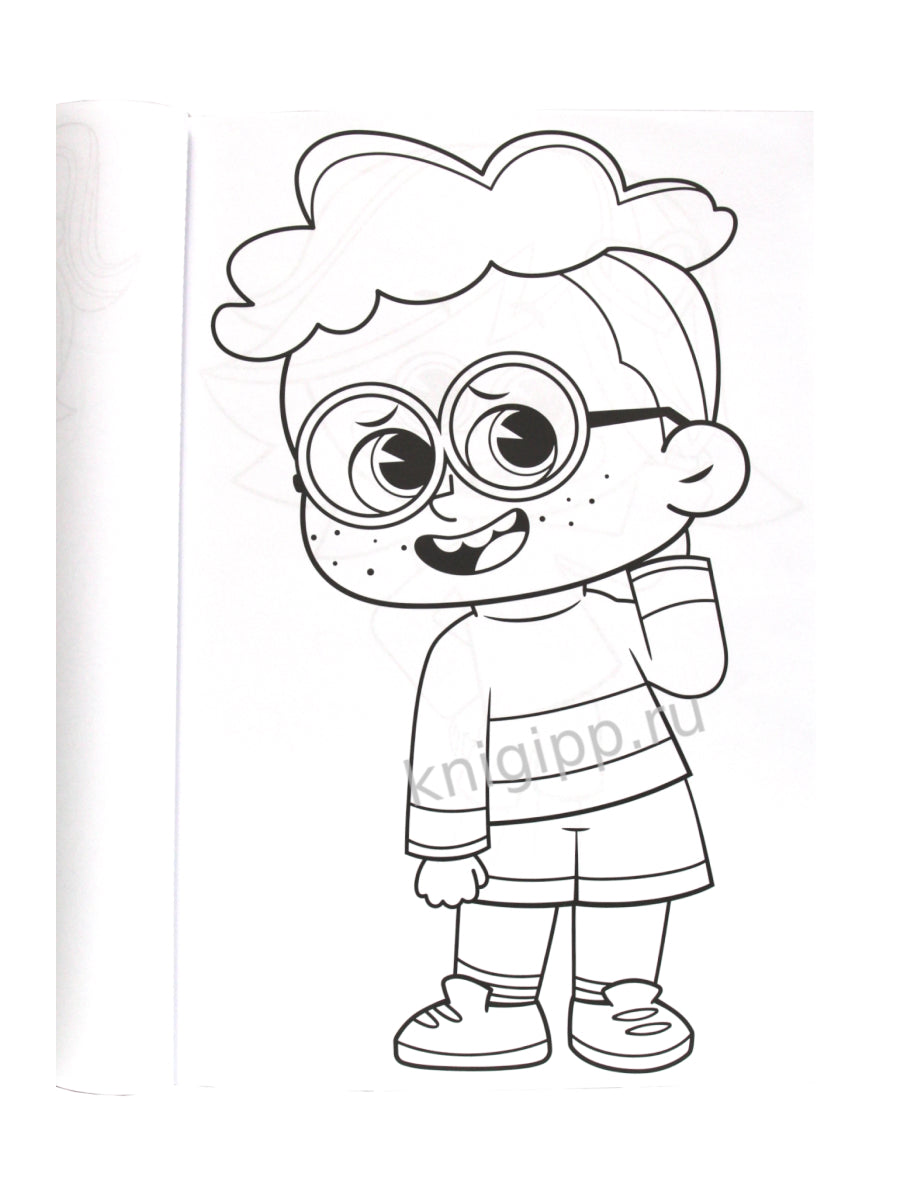 МАКСИ-РАСКРАСКА. ЧУЧ МЯУЧ