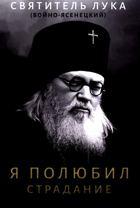 Je suis en pleine rue