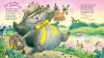 Лохматое счастье (ожидается поступление)