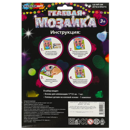 Mosaïque de mosaïque 17*23 cm de princesse, 100 pièces