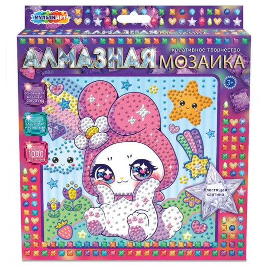 Mosaïque en aluminium 20*20 cm, carré de 48 pouces