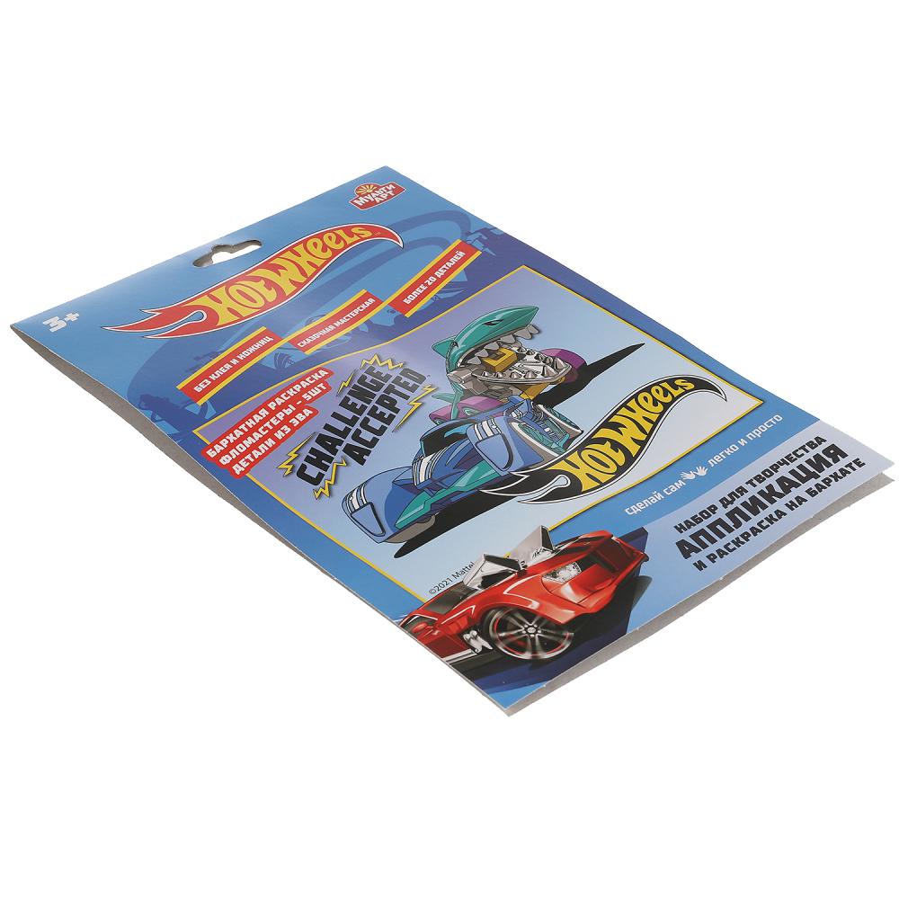 Набор д/детского тв-ва, ХОТ ВИЛС аппликация и раскаска на бархате (17х23см) МУЛЬТИ АРТ в кор.100шт