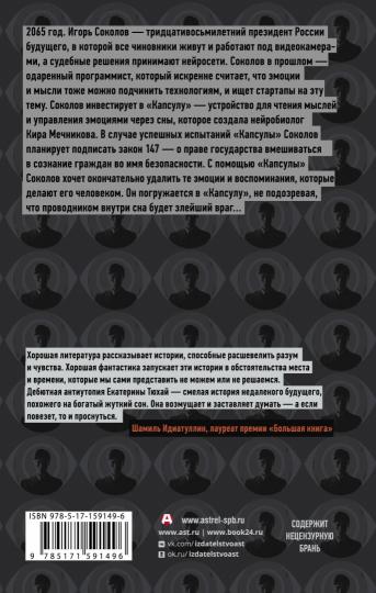 Девочка со спичками