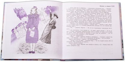 Миллион за теорему!: математический квест