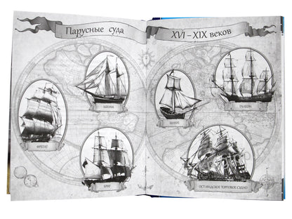 ШКОЛЬНАЯ БИБЛИОТЕКА. ОСТРОВ СОКРОВИЩ (Р.Стивенсон) 272с.