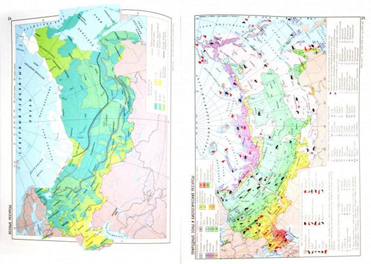 Atlas+к/к 8-9 cl. Géographie de la Russie (ФГОС) (ОМСК)/279 (новые границы)
